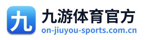 九游体育官方